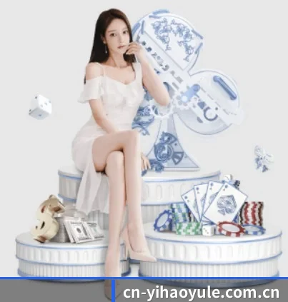 壹号娱乐 APP 界面